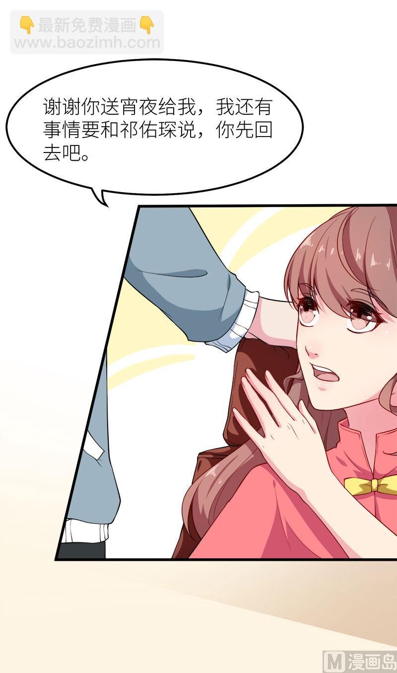 114别有用心