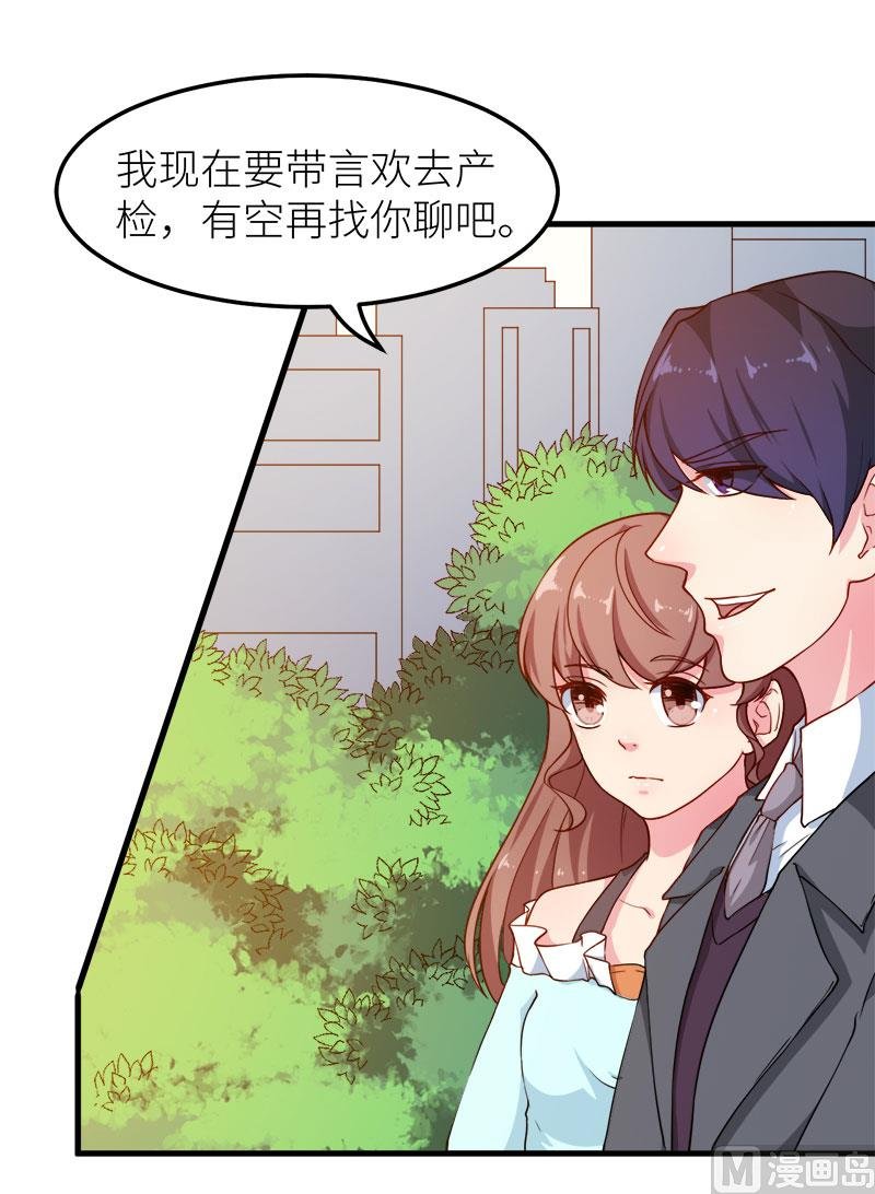 115陪你做检查