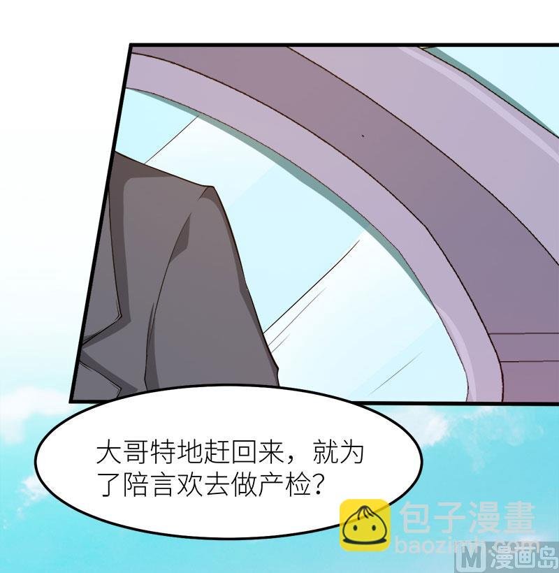 115陪你做检查