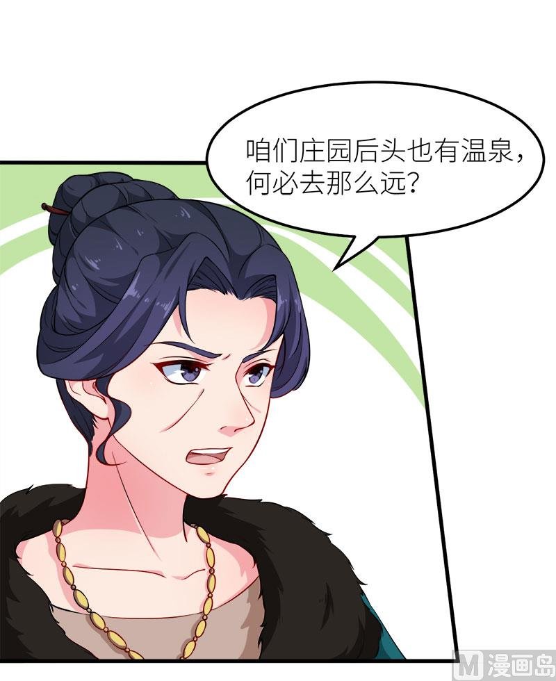116泡温泉