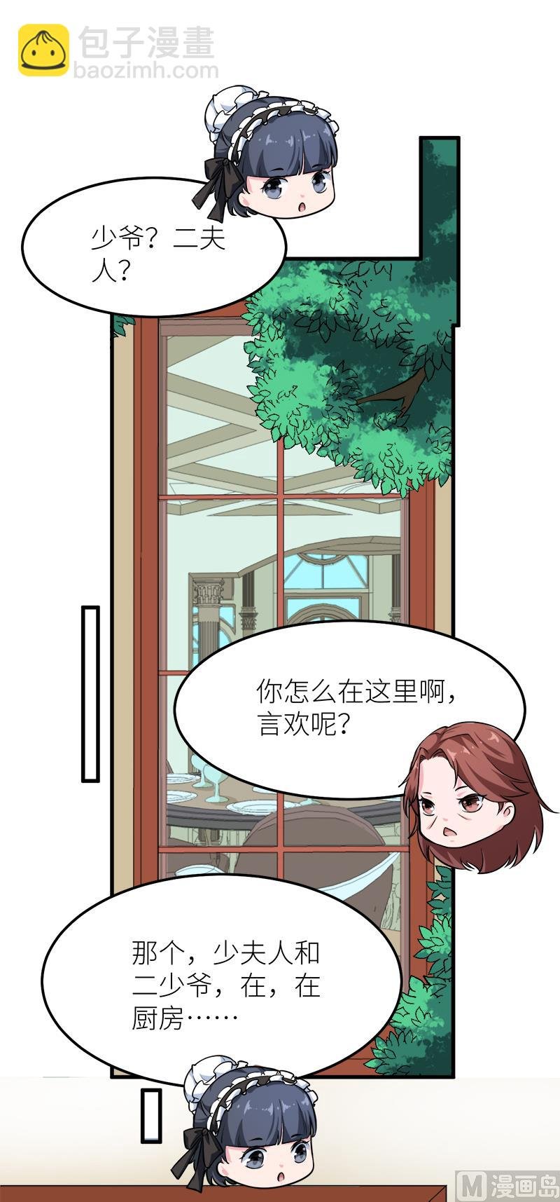 118疯子