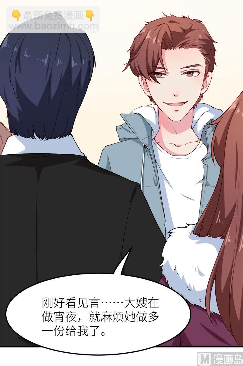 118疯子