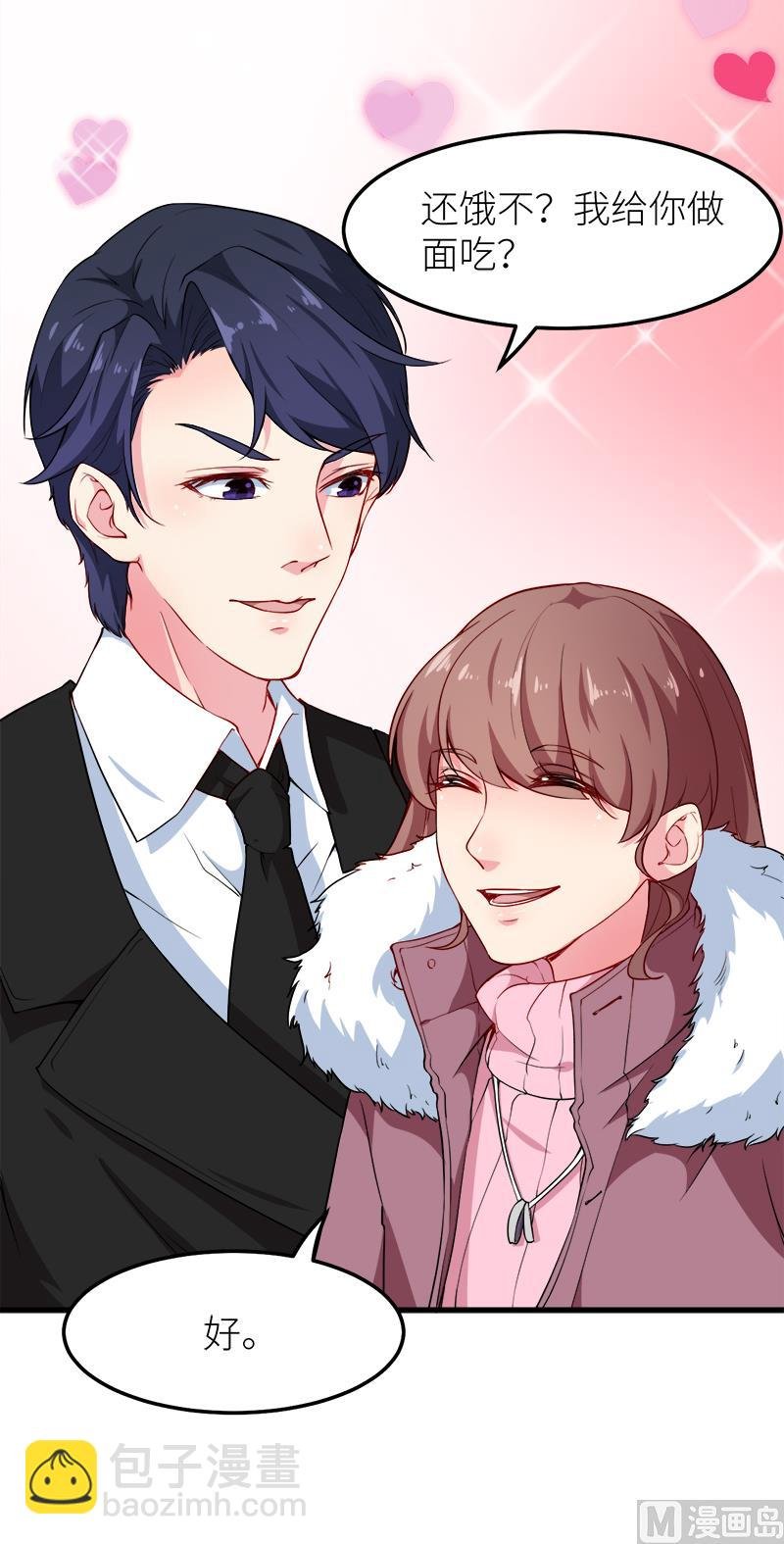118疯子