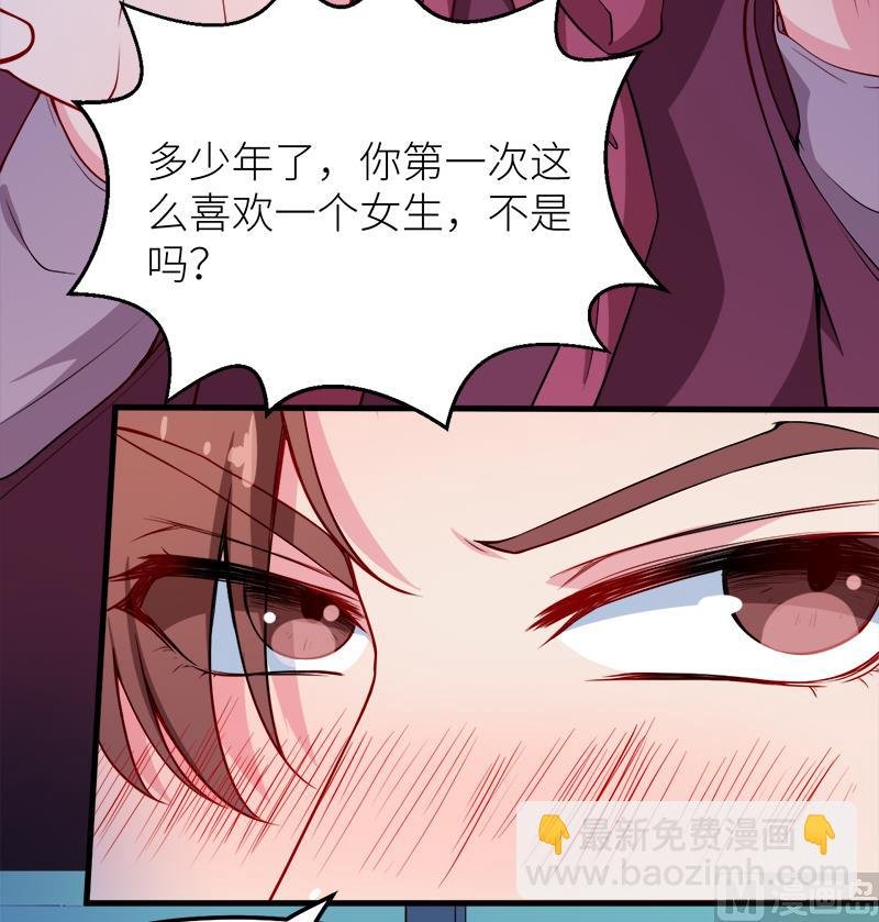 118疯子