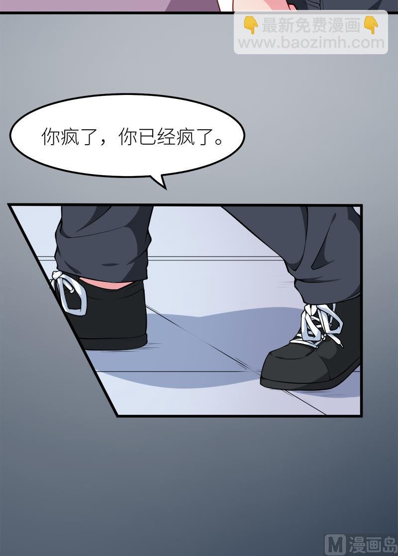 118疯子