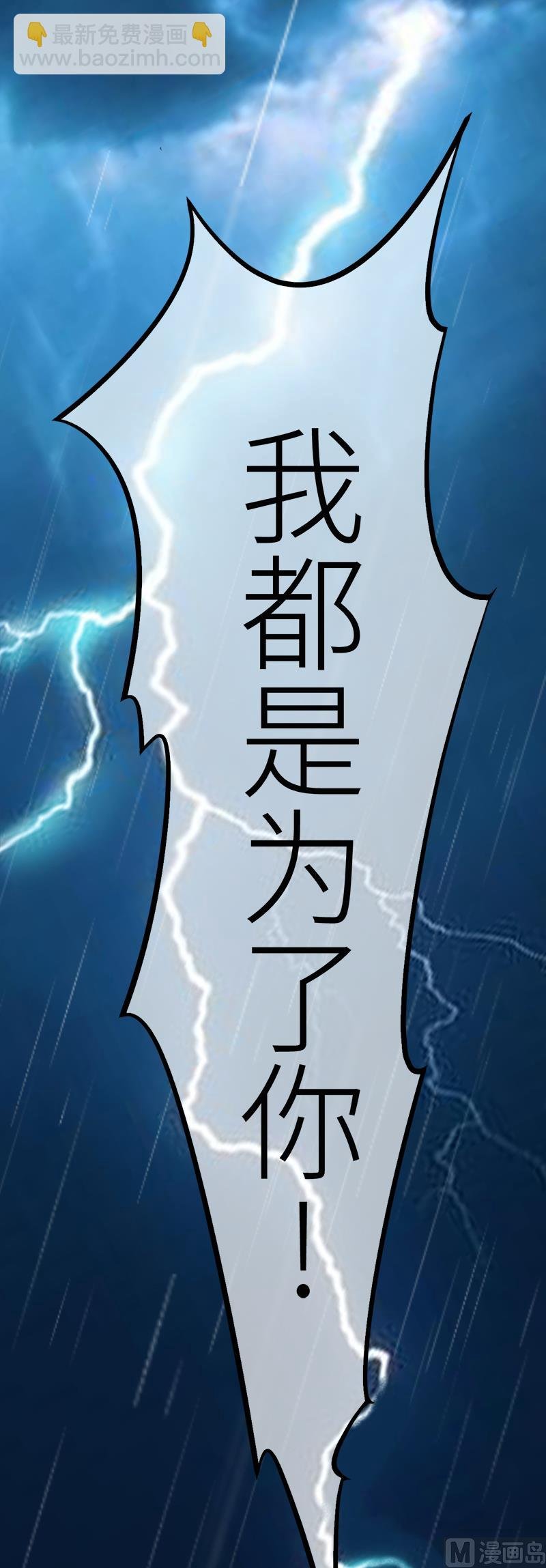 118疯子