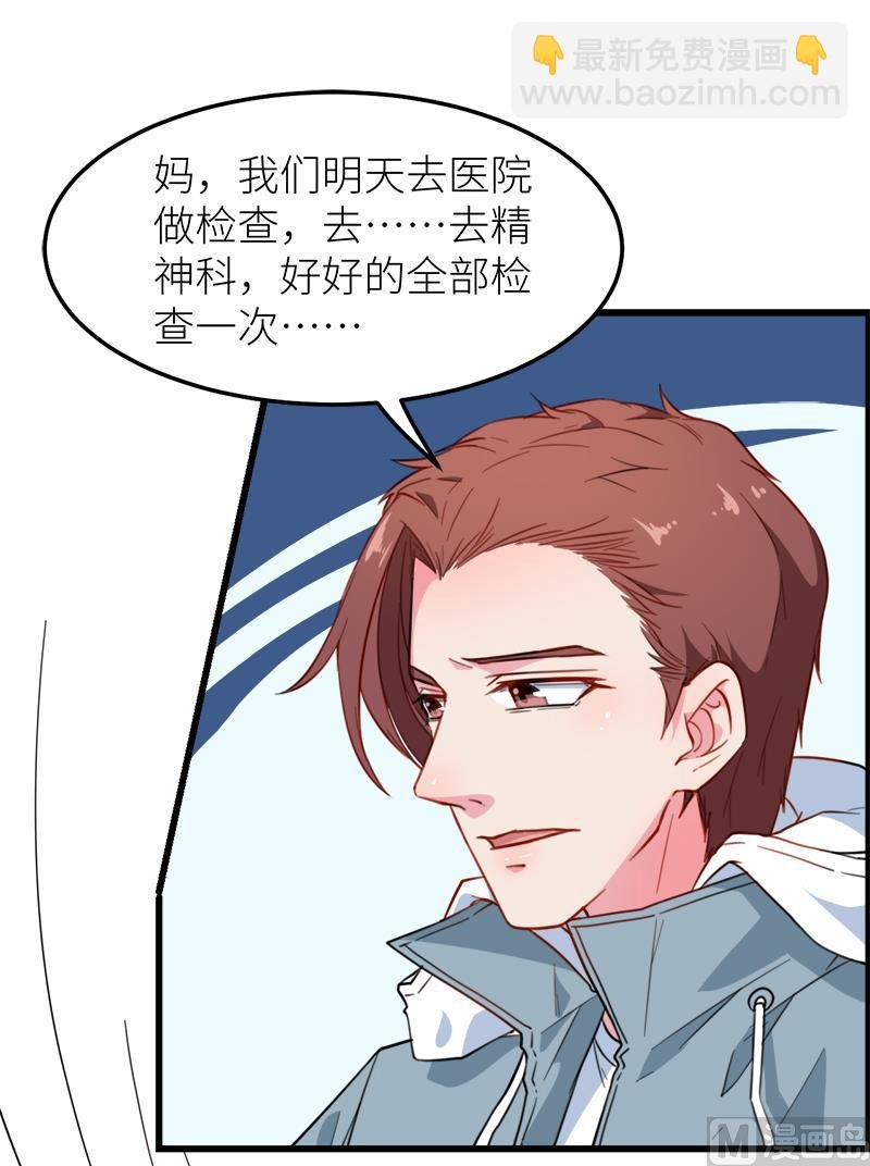 119危机