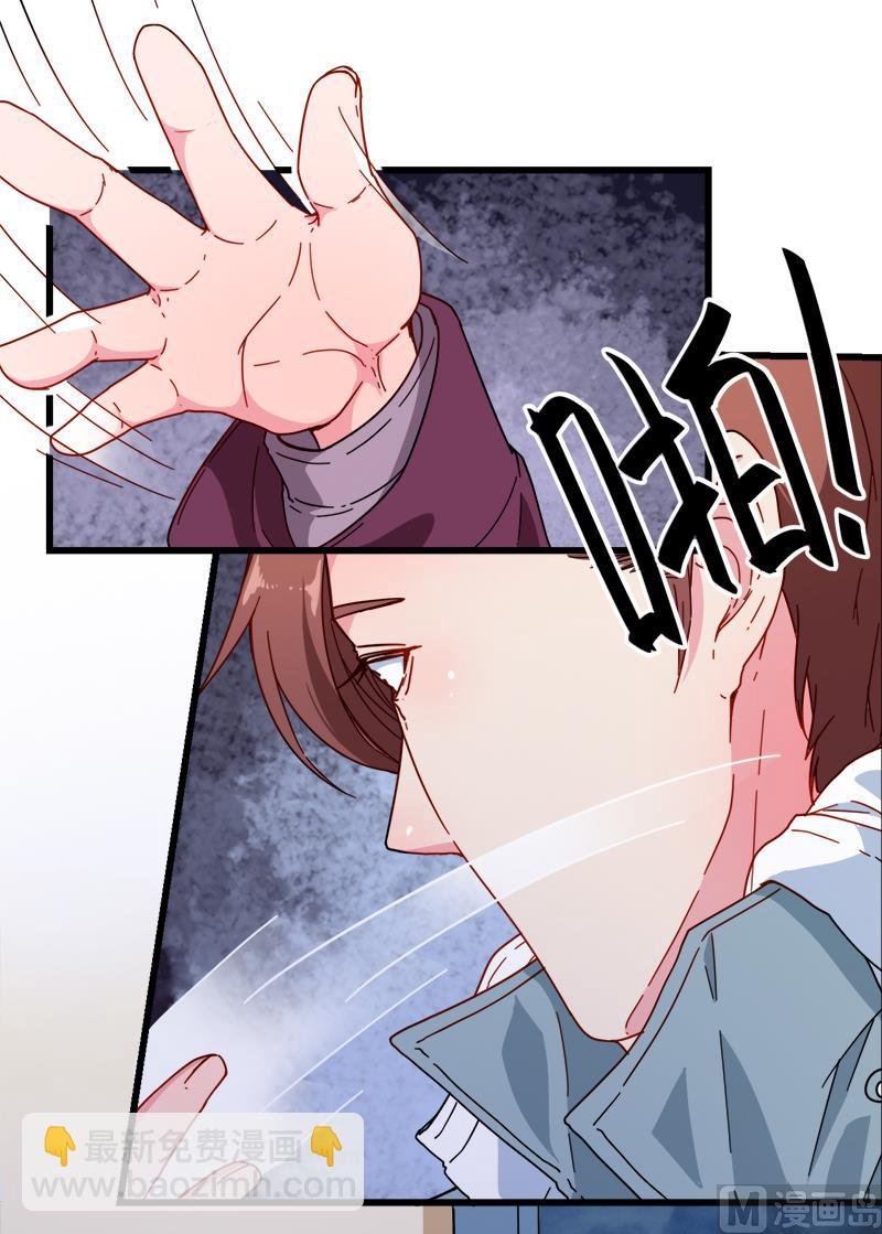 119危机