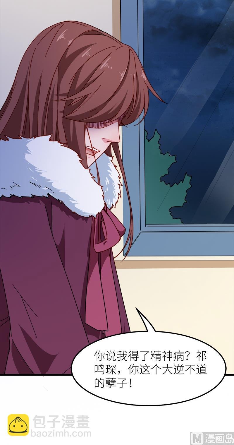 119危机