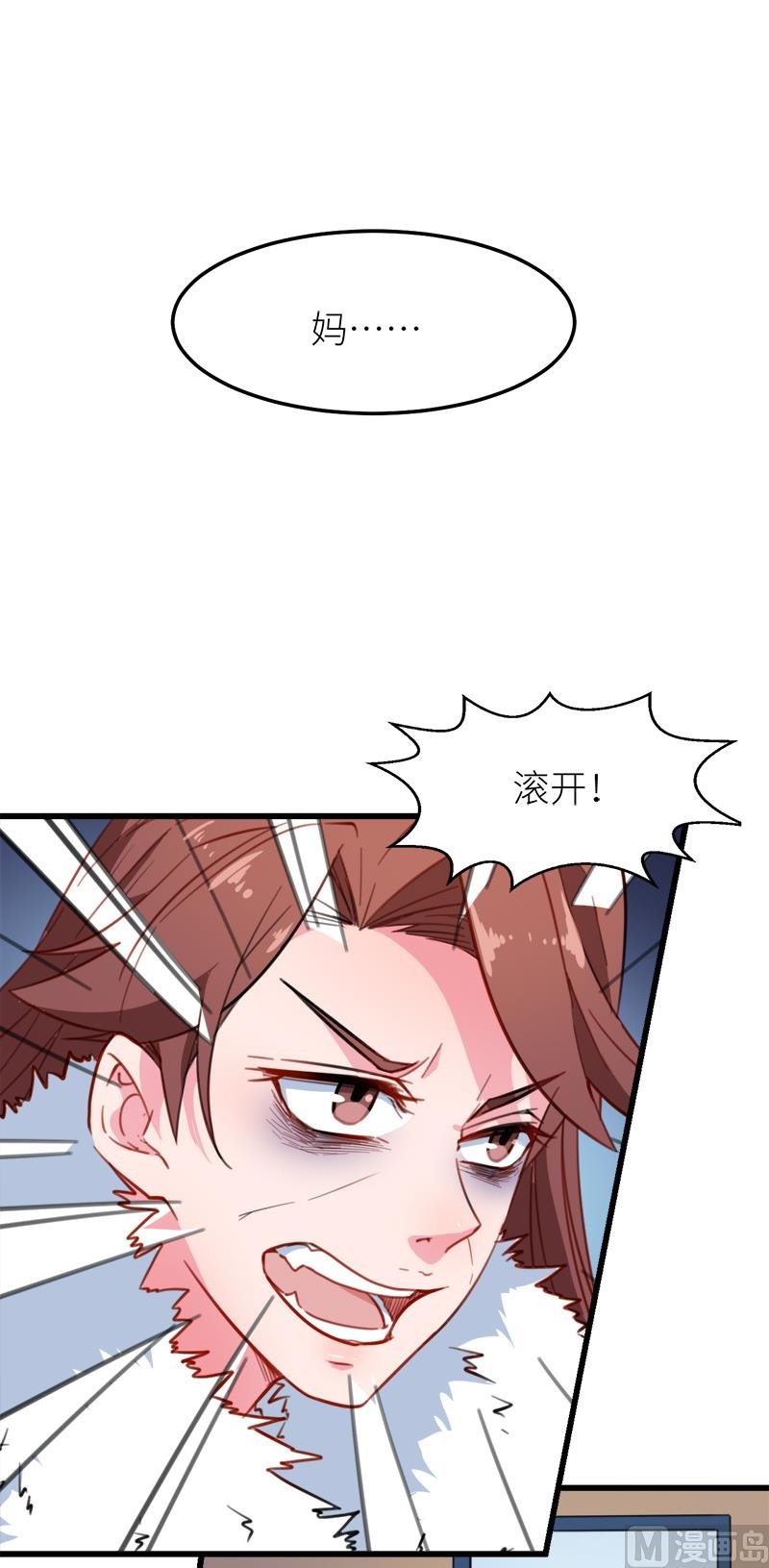 119危机