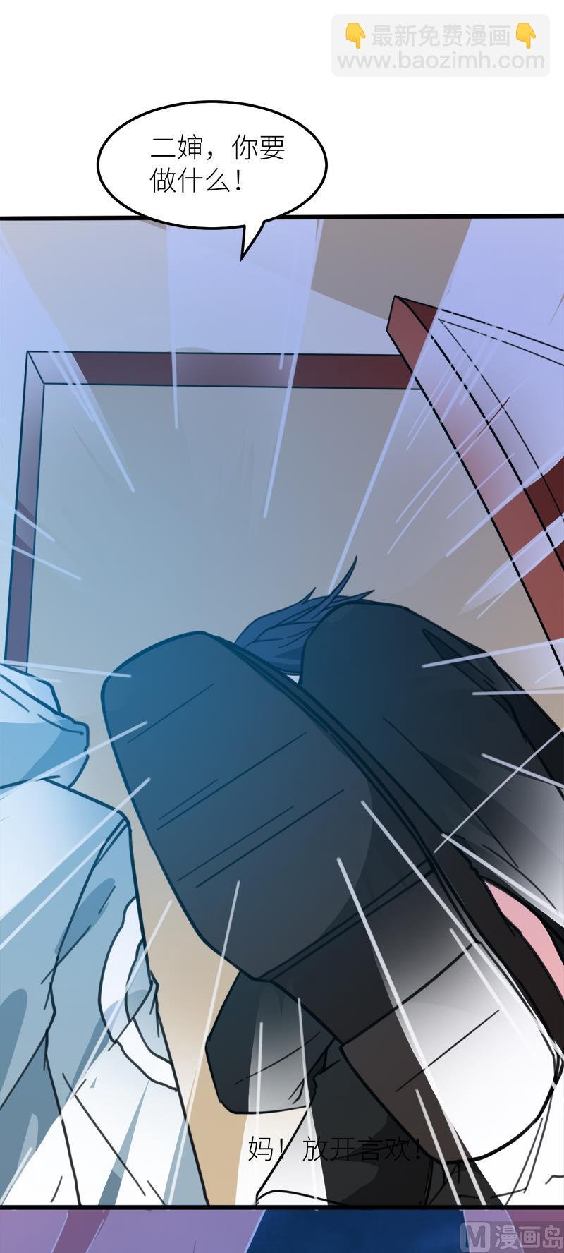 119危机
