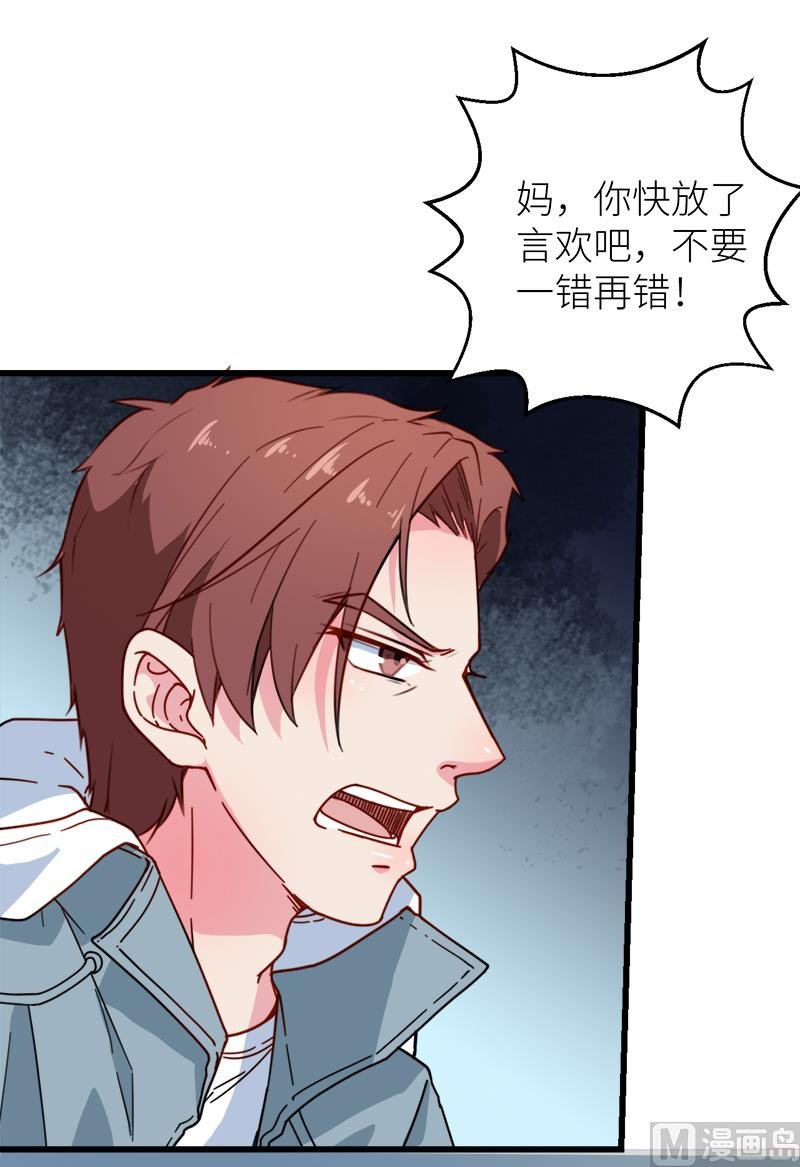 119危机