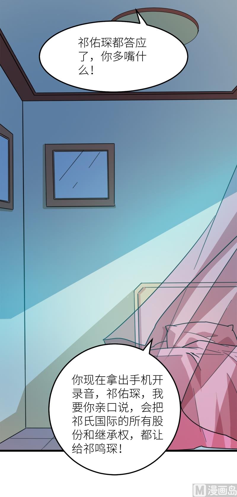 119危机