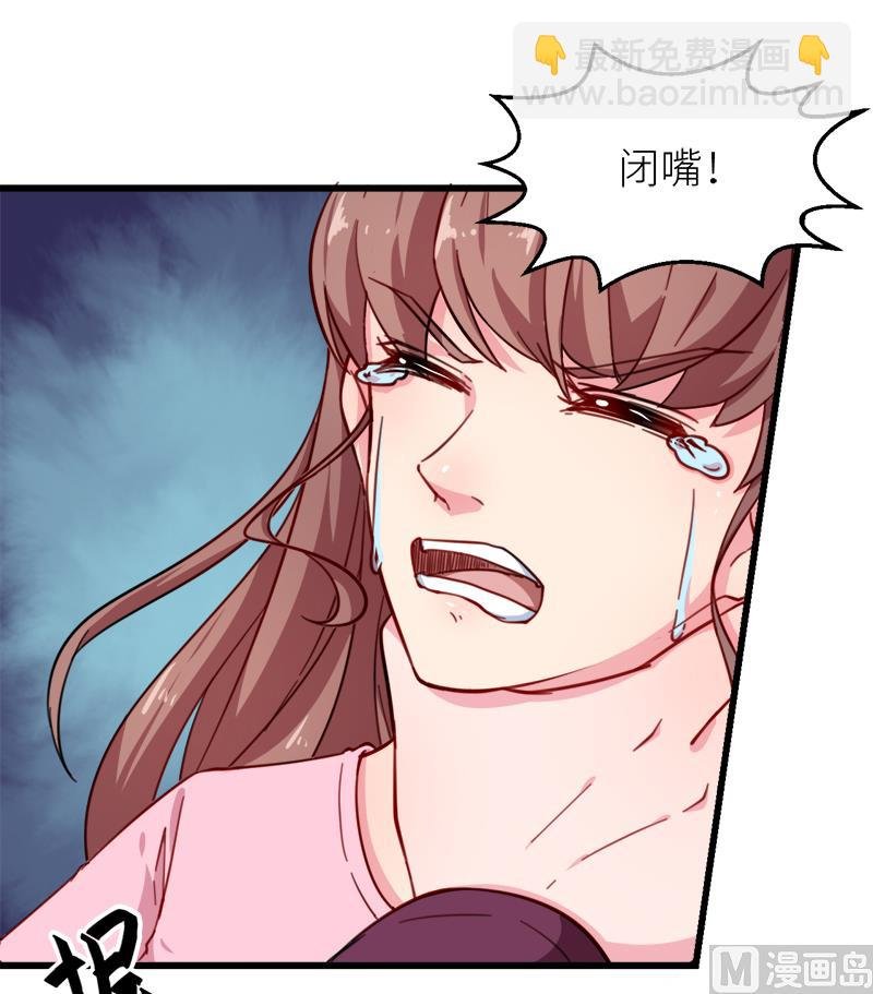 119危机