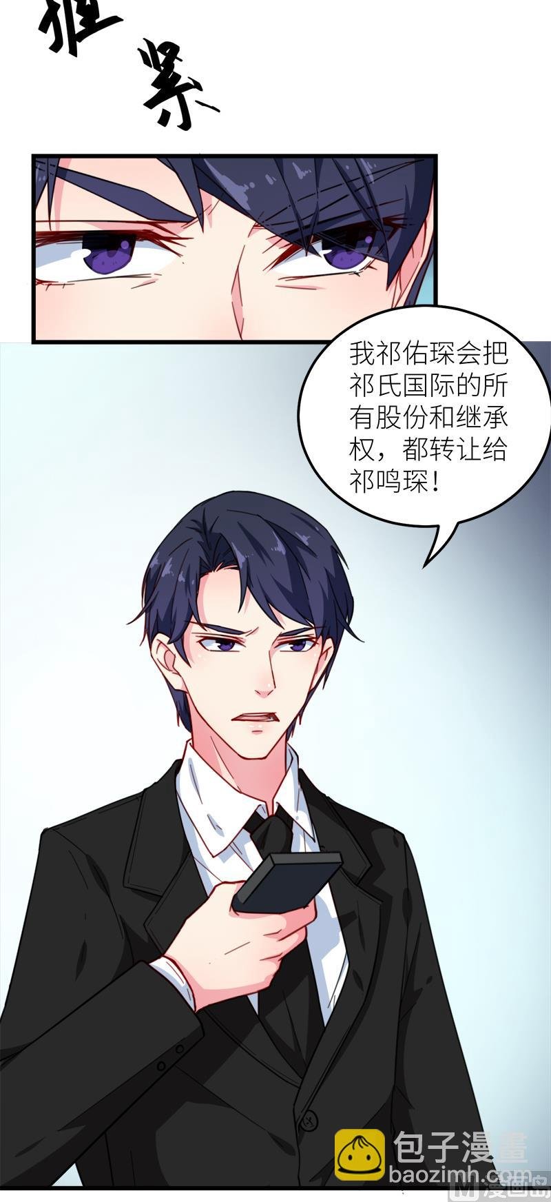 119危机