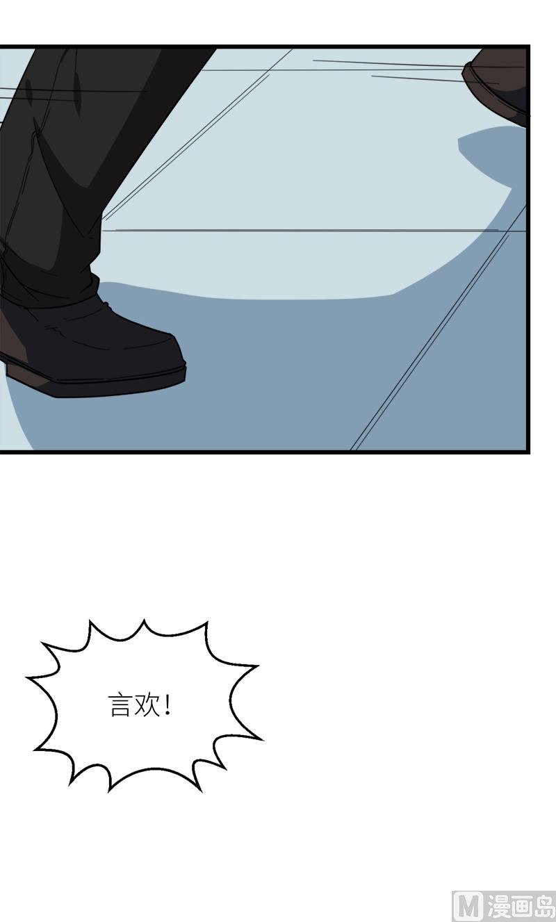 119危机