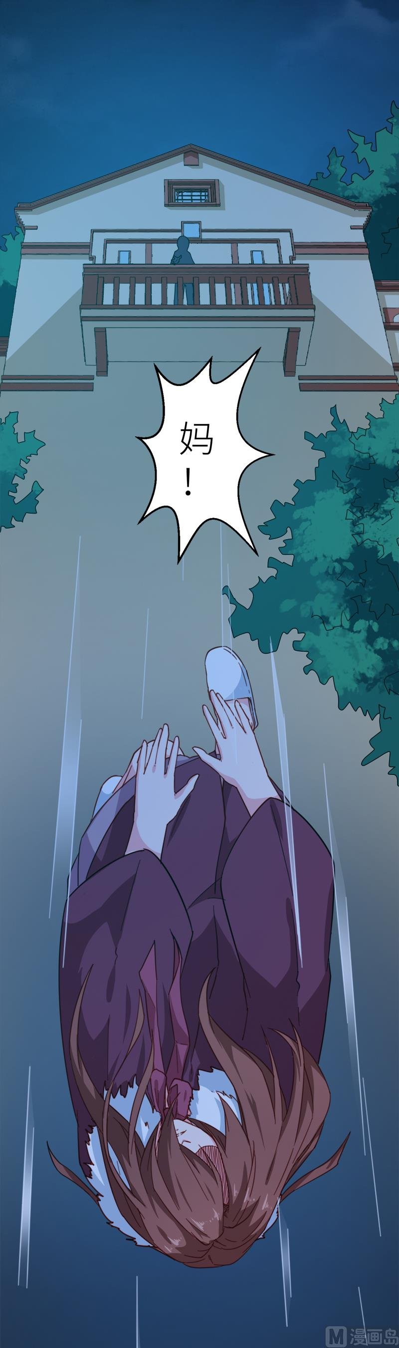 119危机