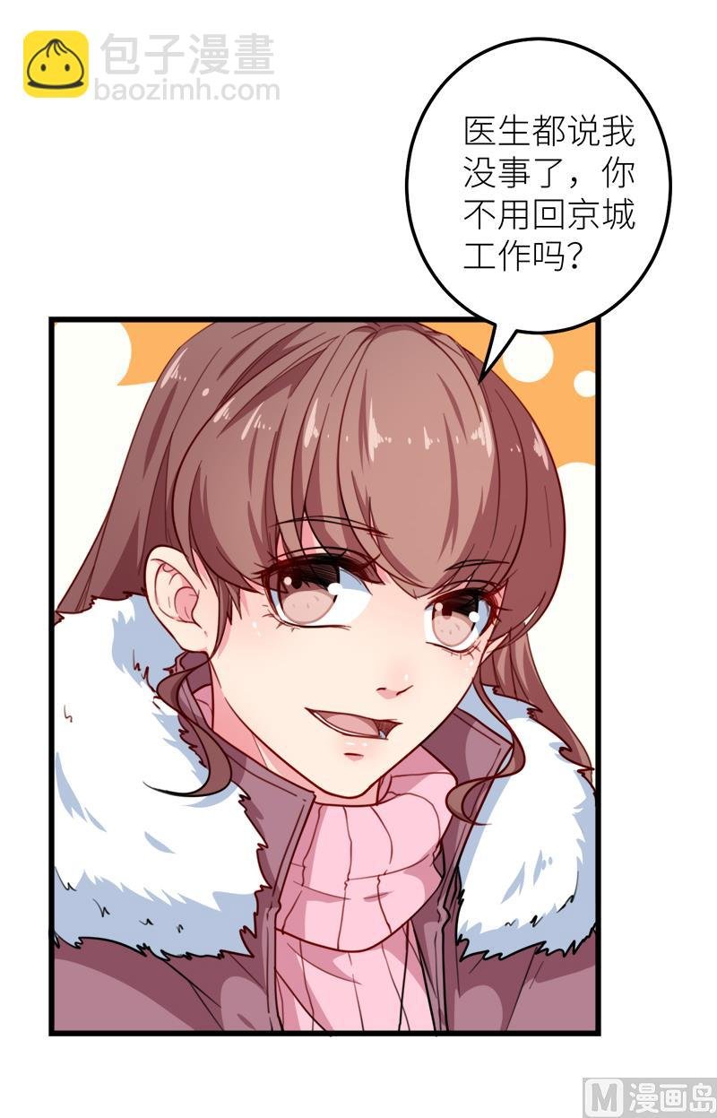 119危机