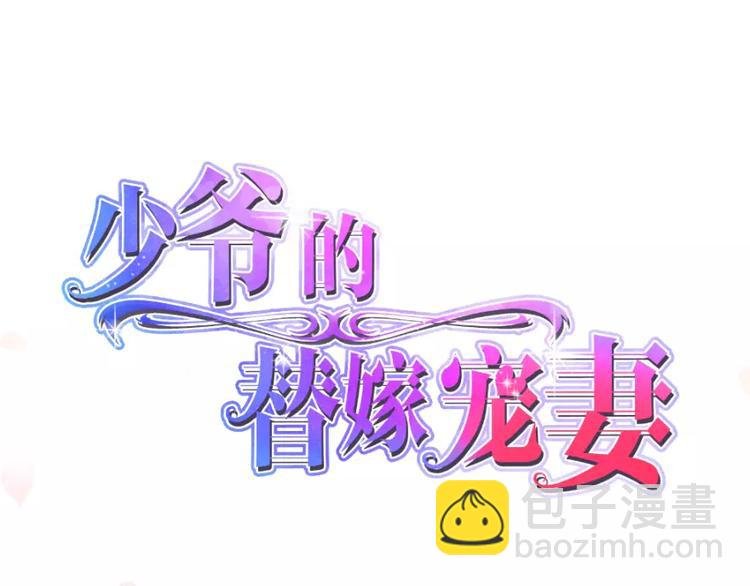 第11话 卸磨杀驴