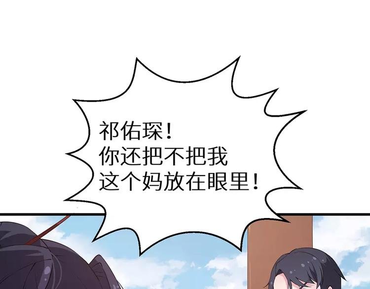 第11话 卸磨杀驴