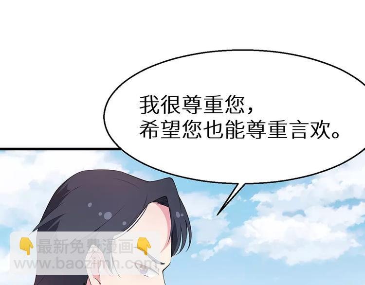 第11话 卸磨杀驴