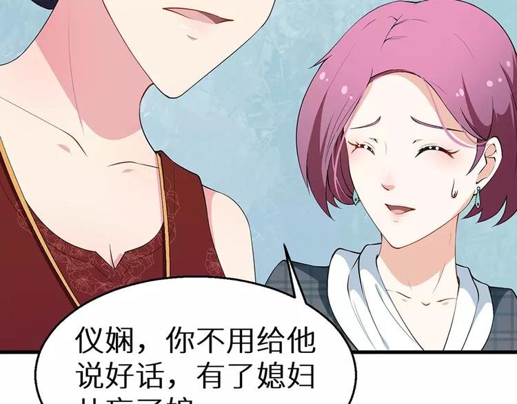 第11话 卸磨杀驴