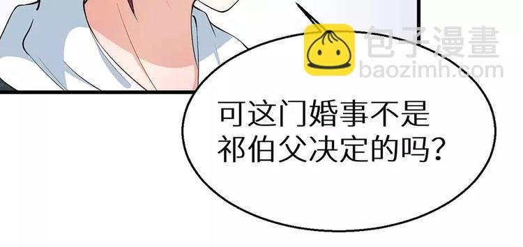 第11话 卸磨杀驴