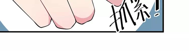 第11话 卸磨杀驴