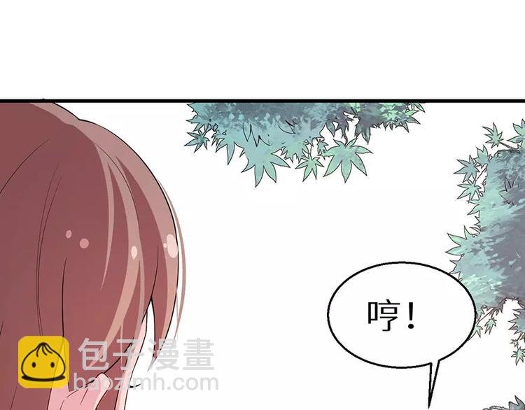第11话 卸磨杀驴