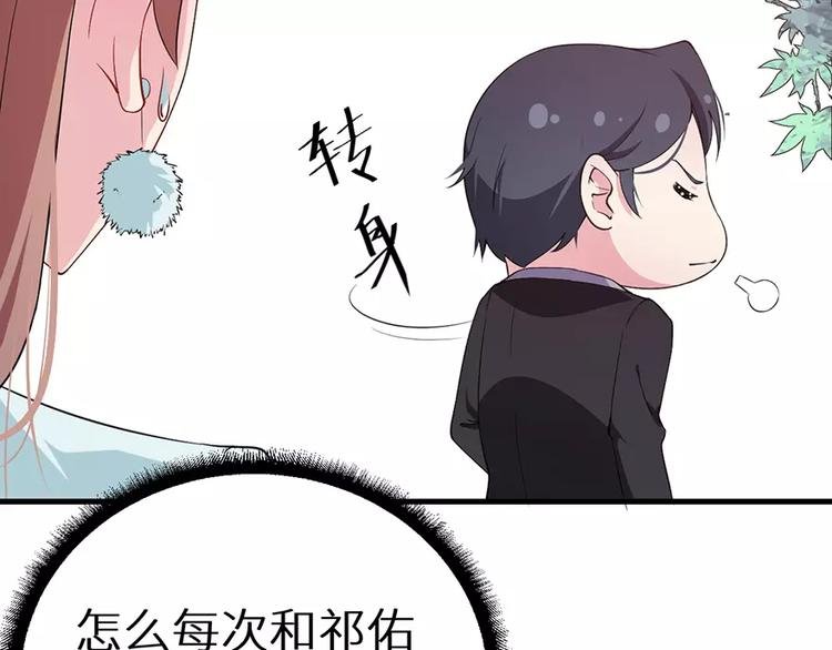 第11话 卸磨杀驴