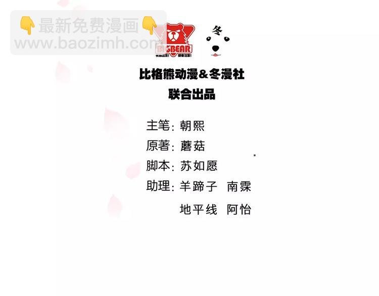 第12话 诶？人呢