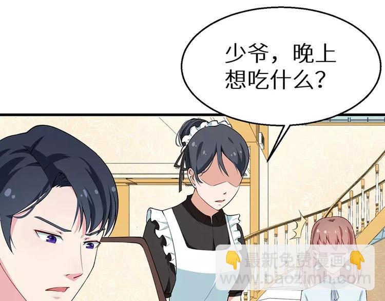 第12话 诶？人呢