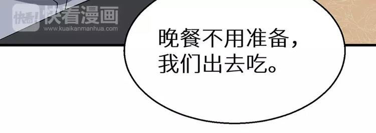 第12话 诶？人呢