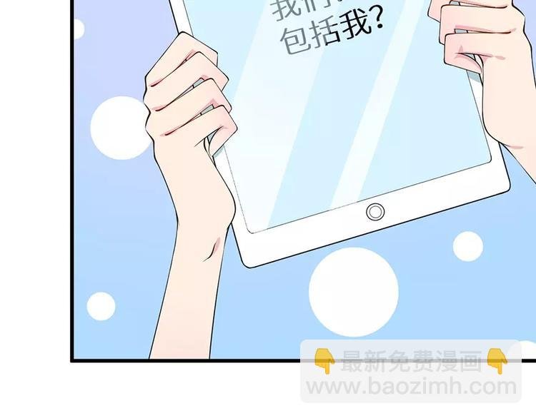 第12话 诶？人呢