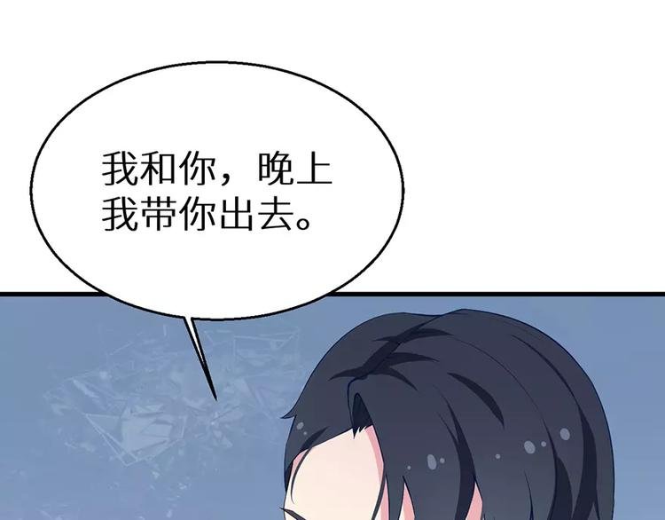 第12话 诶？人呢