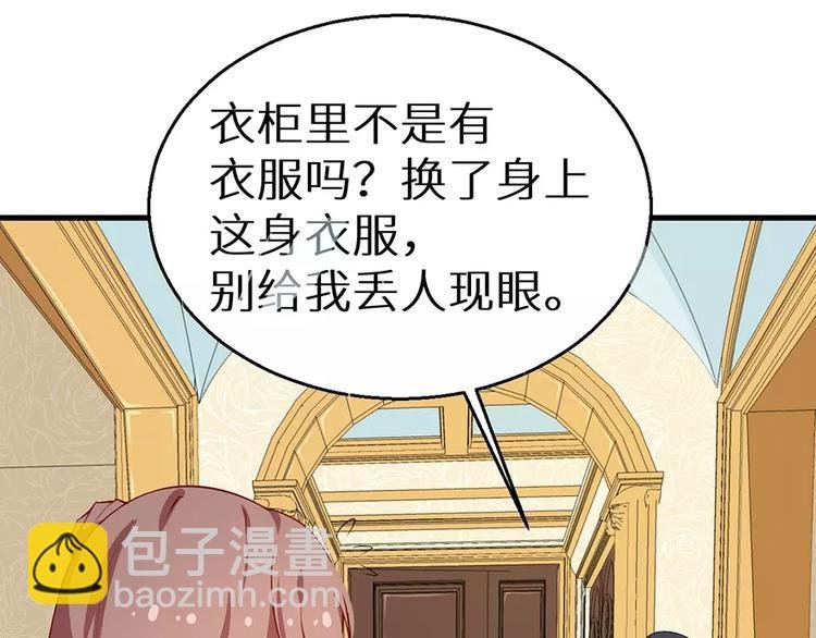 第12话 诶？人呢