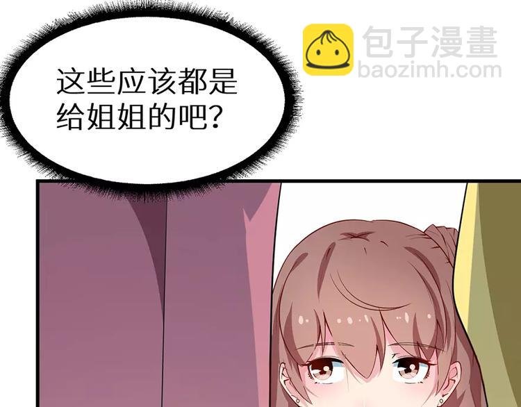 第12话 诶？人呢