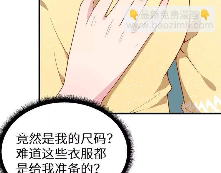第12话 诶？人呢