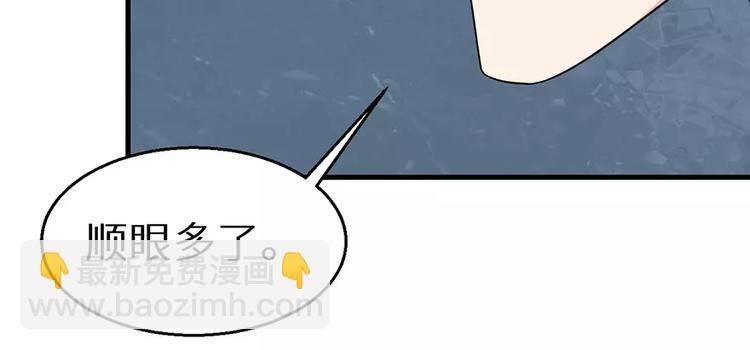 第12话 诶？人呢