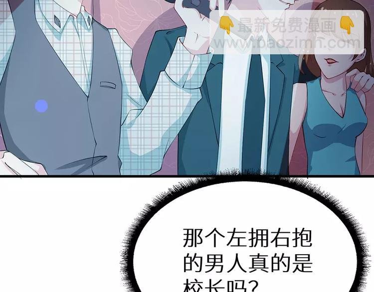 第13话 好可怕，放开我