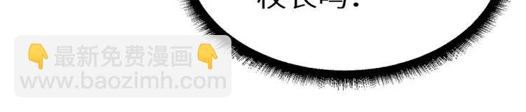 第13话 好可怕，放开我