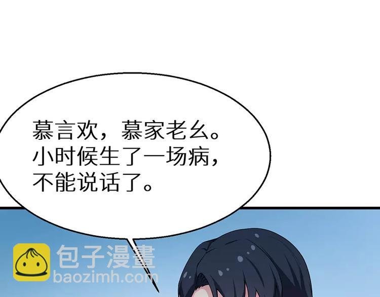 第13话 好可怕，放开我