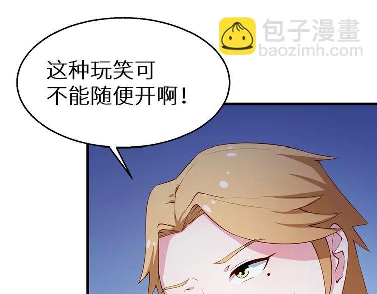 第13话 好可怕，放开我