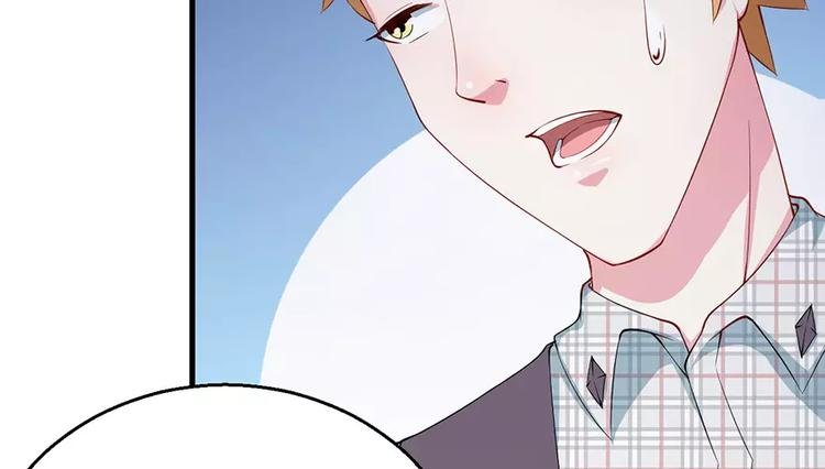 第13话 好可怕，放开我