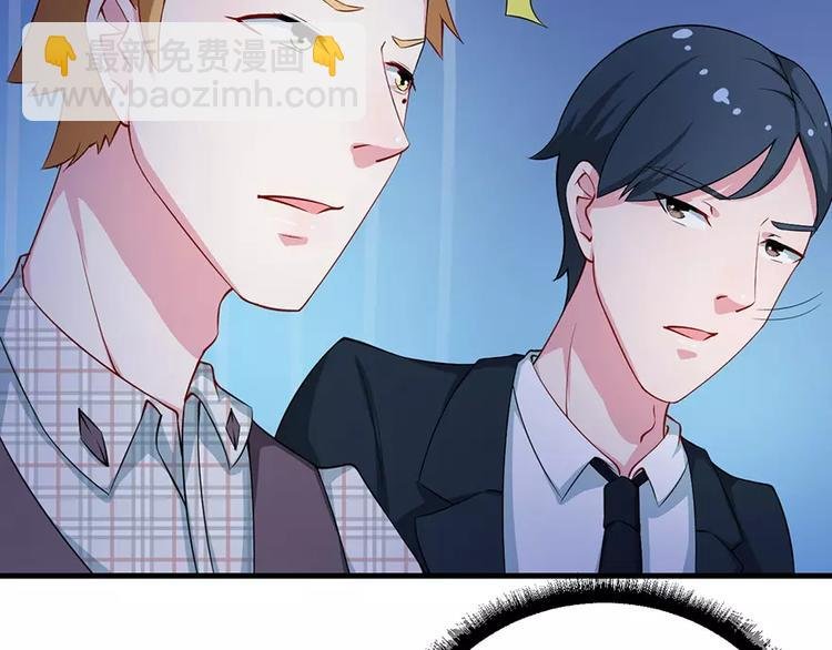 第13话 好可怕，放开我