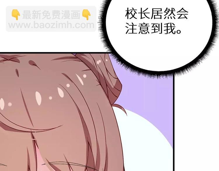 第13话 好可怕，放开我