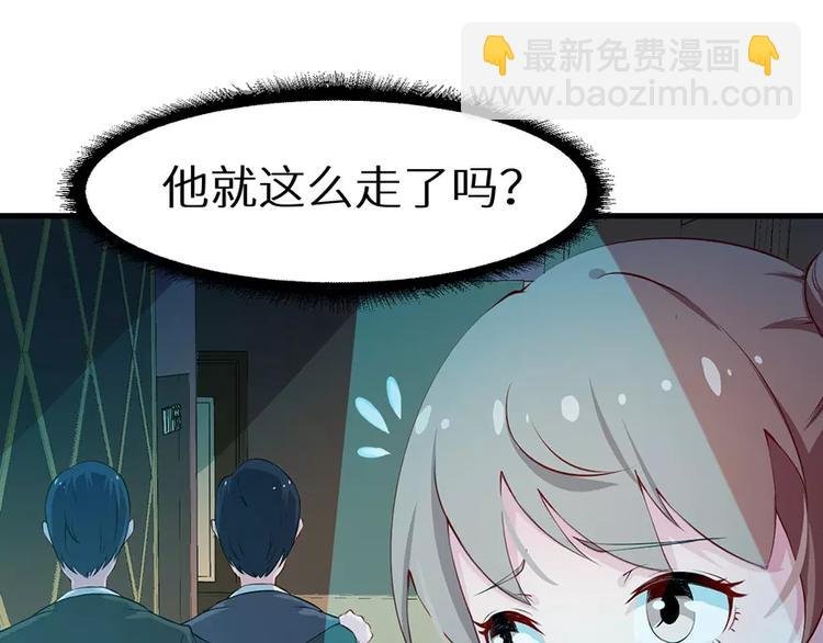 第13话 好可怕，放开我