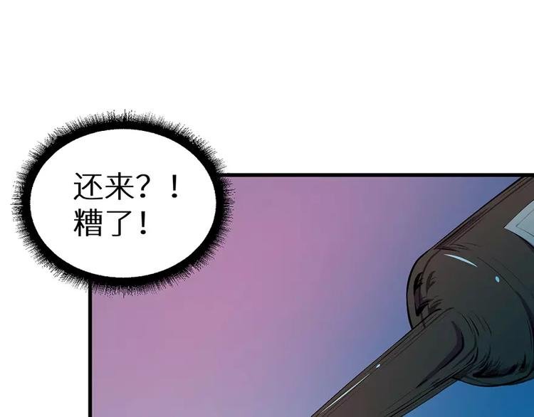 第13话 好可怕，放开我
