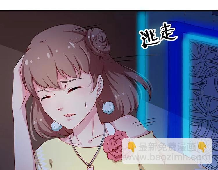 第13话 好可怕，放开我