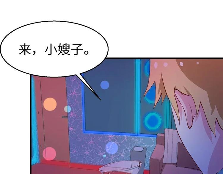 第13话 好可怕，放开我